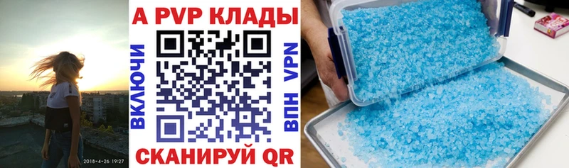 Alpha-PVP СК купить наркотики цена blacksprut Богучар