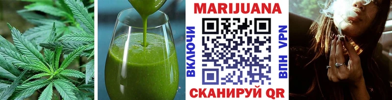 Еда ТГК марихуана  Богучар 