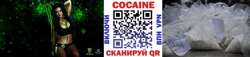 КОКАИН Боливия  Богучар 