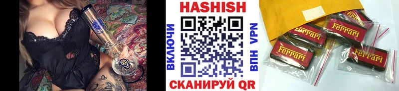ГАШ ice o lator  Богучар 