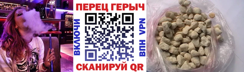 ГЕРОИН белый  ОМГ ОМГ ССЫЛКА  Богучар 