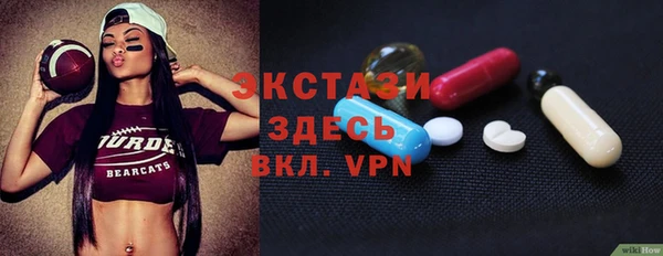 мяу мяу кристалл Алзамай