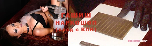 сатива Алексеевка