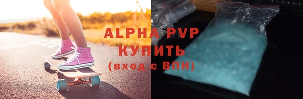 сатива Алексеевка