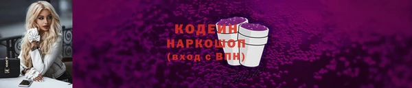 прущие грибы Алексин