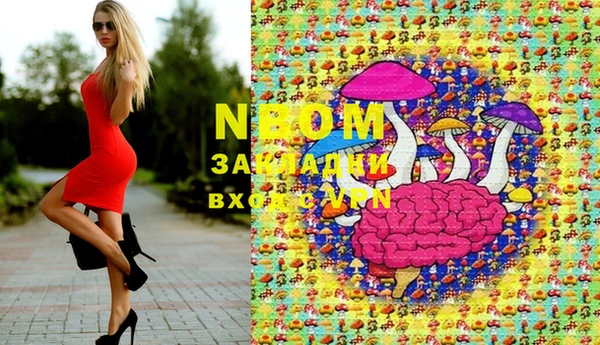 прущие грибы Алексин