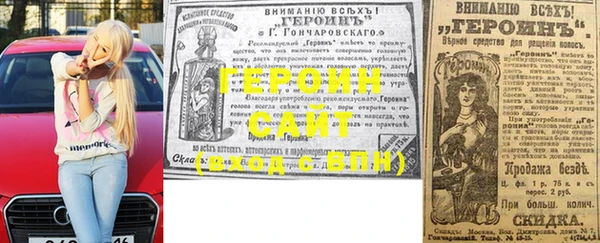 сатива Алексеевка