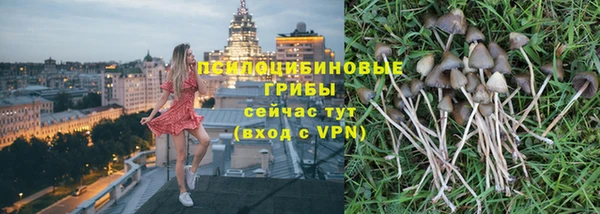 синтетический гашиш Кодинск