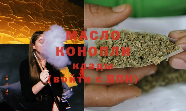 мяу мяу кристалл Алзамай