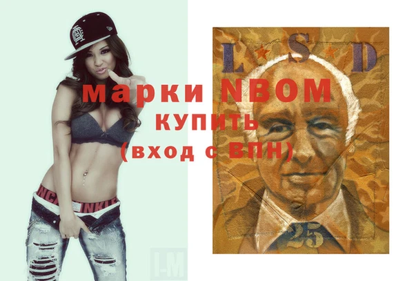 мяу мяу кристалл Алзамай