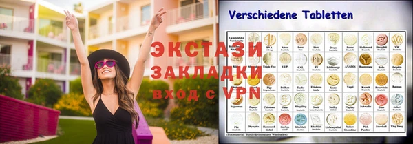 прущие грибы Алексин
