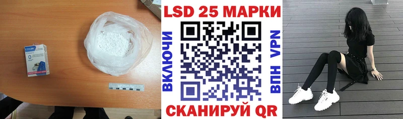 ЛСД экстази кислота  Богучар 