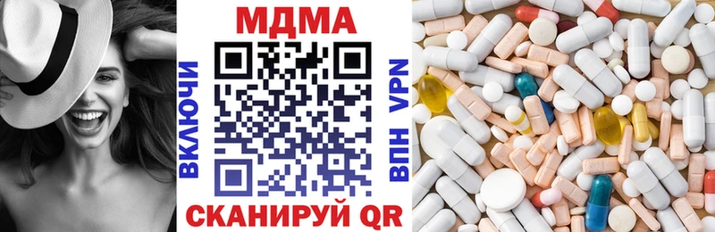 наркота  Богучар  MDMA кристаллы 