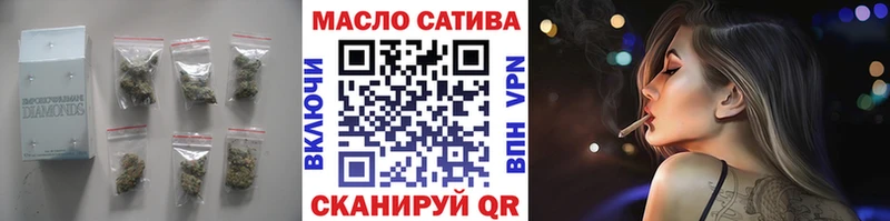 сколько стоит  omg как войти  ТГК THC oil  Богучар 
