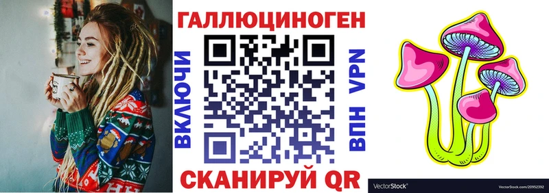 кракен рабочий сайт  Богучар  Псилоцибиновые грибы Cubensis 